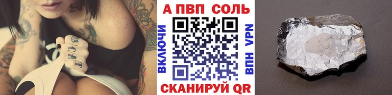 даркнет сайт  Йошкар-Ола  APVP СК 