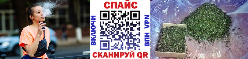 закладки  Йошкар-Ола  Бутират бутик 
