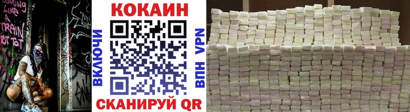 Кокаин Перу  Йошкар-Ола 