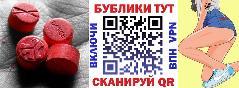 mega   Йошкар-Ола  ЭКСТАЗИ Punisher 