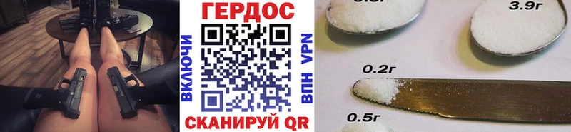 как найти закладки гидра как войти ГЕРОИН гречка Йошкар-Ола