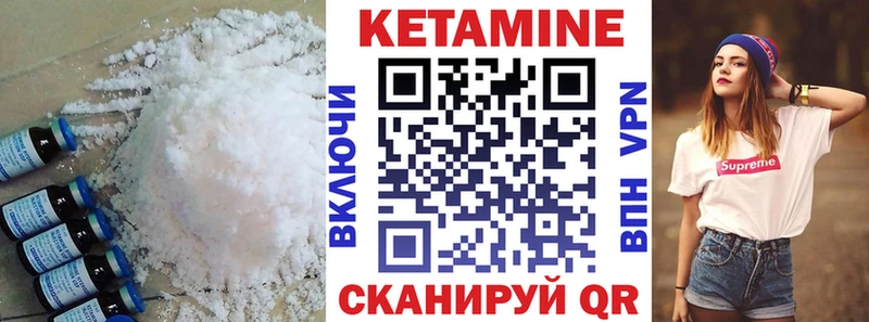 Кетамин VHQ  блэк спрут сайт  Йошкар-Ола 