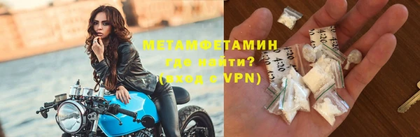 ALPHA-PVP Бабаево
