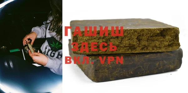 прущая мука Алзамай