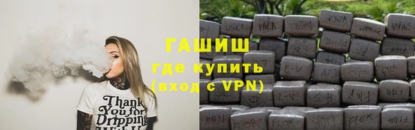 экстази Новозыбков