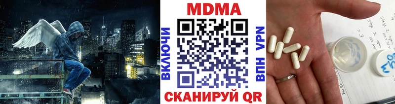 МДМА молли  Йошкар-Ола 