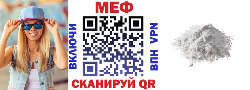 где купить   Йошкар-Ола  ОМГ ОМГ как войти  Меф мука 