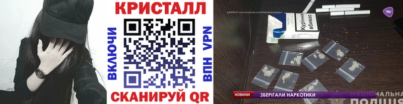хочу   Йошкар-Ола  Метамфетамин винт 