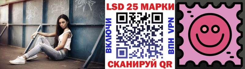 Марки NBOMe 1500мкг Йошкар-Ола