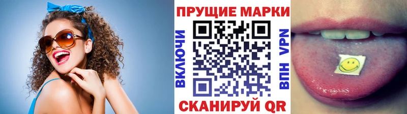Марки 25I-NBOMe 1,8мг  Йошкар-Ола 